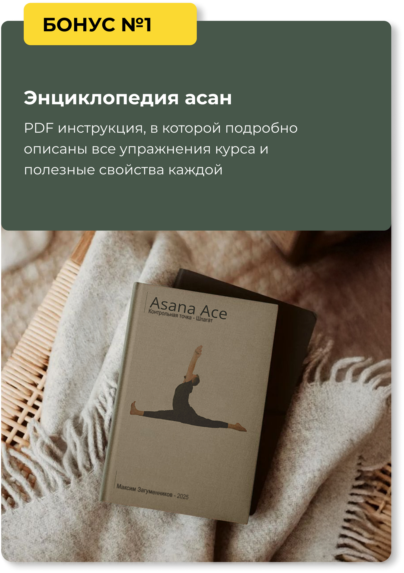 картка 1